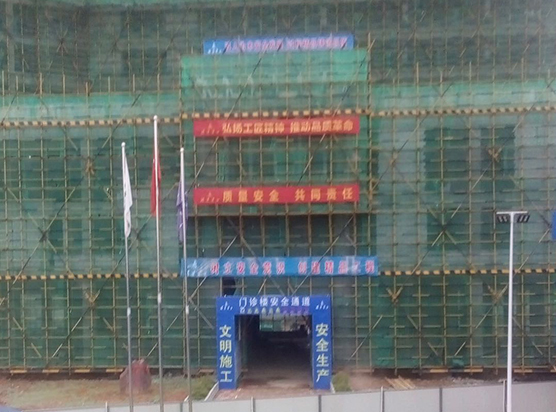 省建(jiàn)瓯婦幼整體(ti)搬遷工程