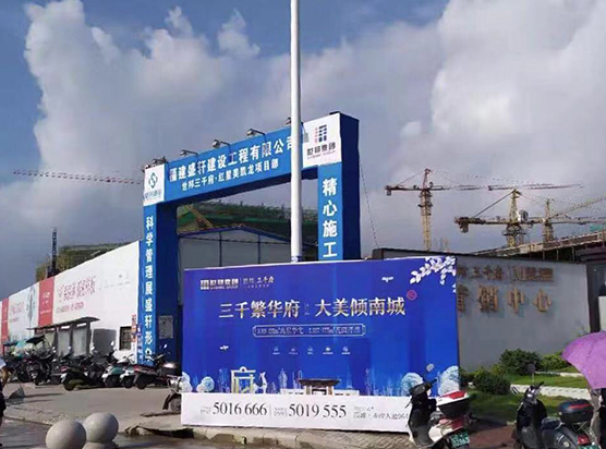 福州(zhou)消防器(qi)材