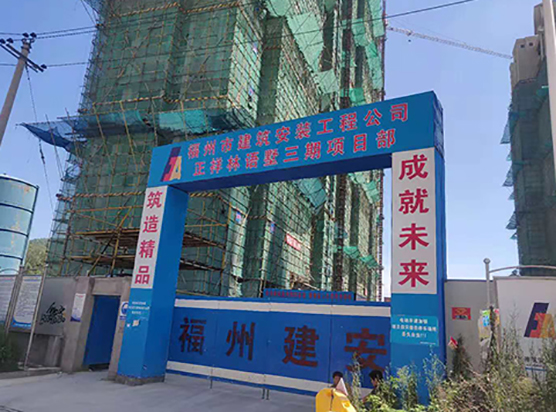 正祥(xiáng)林語墅三(sān)期