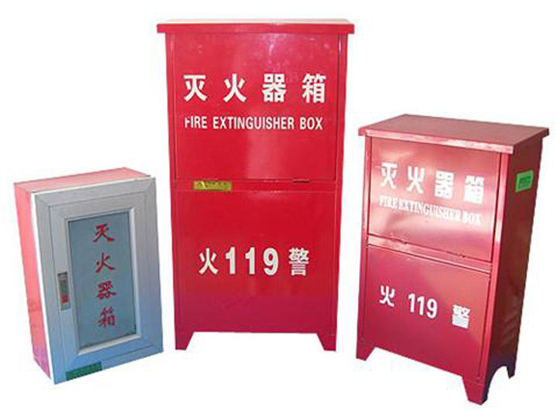 滅(miè)火箱